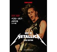 Band Score Best Of Metallica Wide Edition Japan Guitar Tab Partiture 2024
