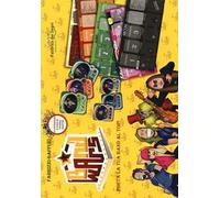 Band wars. Porta la tua band al top!