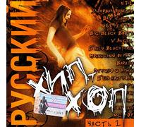 Banda Back Fire - Various Artists. Russkiy Khip-Khop. Vol. 1 [Русский Хип-Хоп. Часть 1]