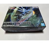 BANDAI 1/1000 Space Battleship Yamato 3199 THE EXPERIMENTAL GINGA MODEL KIT