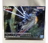 Bandai 1/1000 Space Battleship Yamato Ginga BBY-03 Model Kit 3199 Japan