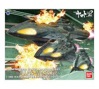 Bandai 1/1000 Yamato 2202 Garmillas Navi da Guerra Set Model Kit Nuovo Giappone
