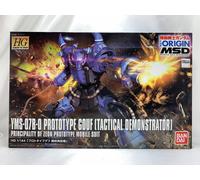 BANDAI 1/144 HG Gundam The Origin YMS-07B-0 Prototipo Gouf Tactical Demonstrator