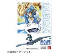 BANDAI 1/20 Nausicaä della Valle del Vento Mehve e Nausicaä Plastic Kit