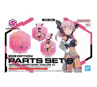 BANDAI 30MS Option Parts Set 8 (Costume Scout) [Colore C] Plastic Model Kit G...