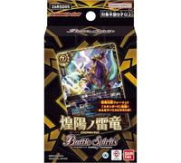 BANDAI Battle Spirits Radiant Thunder Dragon Entry Deck 26RSD05 TCG Giappone