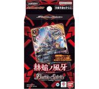 BANDAI Battle Spirits Scarlet Flame Wind Fang Entry Deck 26RSD01 TCG Giappone