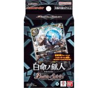 Bandai Battle Spirits White Life Miner Entry Deck 26RSD04 TCG Giappone Ufficiale