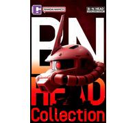 BANDAI BN-HEAD COLLECTION VOL3 MS-06S CHAR'S ZAKU II HELMET