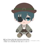 Bandai Chibi Plush Premium Black Butler Public School Arc Ciel Phantomhive
