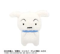 Bandai Crayon Shin-Chan PlayCharm Shiro Giappone UFFICIALE
