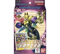 BANDAI Digimon Card Game Mandala Dualism Starter Deck ST-22 TCG Ufficiale JAPAN