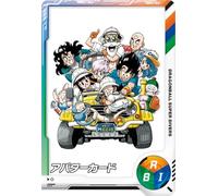 Bandai Dragon Ball Super Divers Advance Pack - Dragon Ball 40th Anniversary Edition (scatola) confezione da 20