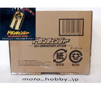Bandai Dron Doron Changer 30th ANNIVERSARY EDITION Ninja Sentai Kakuranger
