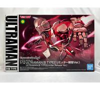 BANDAI Figure-rise Standard 1/12 ULTRAMAN B TYPE Limiter Release Ver.