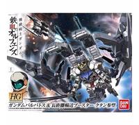Bandai Hg 1/144 Gundam Barbatos & Trasporto Booster Kutan Type-Iii Kit Modello