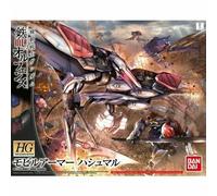 Bandai Hg 1/144 Mobile Armor Hashmal Kit Modello Gundam Iron-Blooded Orphans