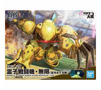 BANDAI HG Sakura Wars 1/24 Spiricle Striker Mugen Azami Mochizuki Type