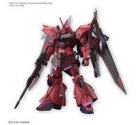 BANDAI 1/144 HG GELGOOG MEMANCE