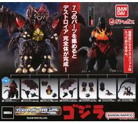 Bandai High Grade HGX Godzilla Set of 4 Figure
