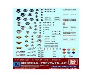 Bandai Hobby GD-18 Gundam Seed Bandai Decal Action Figure (Bag/6) 1sheet