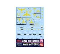 Bandai Hobby - Gundam Decal - 72 Char'S Counterattack Zeon (Box Of 6)