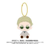 BANDAI Jujitsu Kaisen Chibi Seduto Kento Nanami Peluche Mascotte Japan Ufficiale