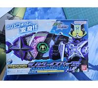Bandai Kamen Rider Geats Tycoon DX Shinobi Raise Buckle