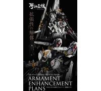 Bandai METAL STRUCTURE RX-93 ν Gundam Option Parts Armament Enhancement Plans