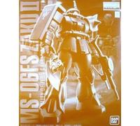 Bandai MG 1/100 MS-06FS Zaku II Garma Zabi Uso Kit Modello Gundam Msv New Japan