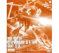Bandai MG 1/100 MSZ-006-3B Zeta Gundam III B Tipo Grigio Kit Modello New Japan