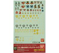 Bandai Model Kit 34135 Gundam Decal 17 - MG Multi Zeon