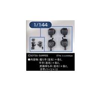 BANDAI MODEL KIT BUILDERS PARTS HD MS HAND 02 ZEON 1/144 ACCESSORI