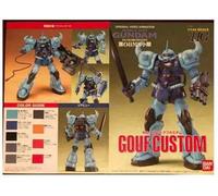 Bandai Model Kit Gundam Hg Gouf Custom Ms 07B3 Sc 1/144 Gunpla