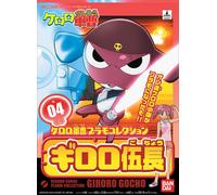 BANDAI MODEL KIT KERORO PLAMO CORPORAL GIRORO MK MODEL KIT