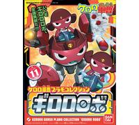 BANDAI MODEL KIT KERORO PLAMO GIRORO ROBO MK MODEL KIT