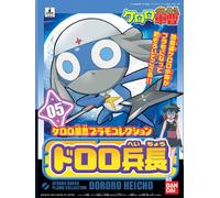 BANDAI MODEL KIT KERORO PLAMO LANCE CORPORAL DORORO MK MODEL KIT