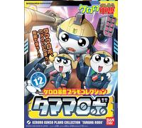 BANDAI MODEL KIT KERORO PLAMO TAMAMA ROBO MK MODEL KIT