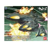 Bandai Hobby - Yamato 2202 - (2389102) Great Imperial Garmillas Astro Fleet Garm