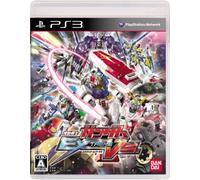 Bandai Namco Mobil Suit Gundam Extreme Vs. for PS3 (japan import)