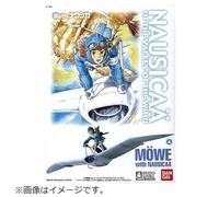 Bandai Nausicaä (Ghibli) 1/20 Scale Modello/Modellino Kit: Gabbiano con Nausicaä