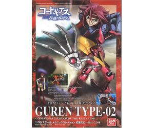 Bandai Plamo Code Geass 1/35 Guren Nishiki Type-02