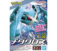 BANDAI Pokémon Model Kit 53 Select Series Metagross PokéPla Pla Pla Plastic M...