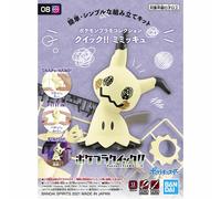 BANDAI Pokemon Plamo Collection 08 veloce Mimikyu Plastic Model Kit