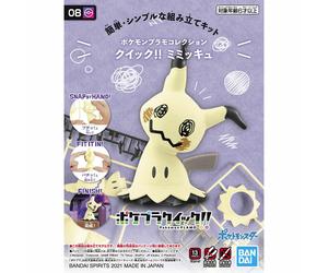 BANDAI Pokemon Plamo Collection 08 veloce Mimikyu Plastic Model Kit