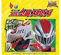 Bandai Power Ranger Ryusoulger Dino Fury Soul DX Ryusoul Changer Morpher Device