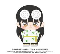 Bandai Purinuittachi Dream Mini Ranma 1/2 Mousse Plush Giappone UFFICIALE