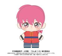 Bandai Purinuittachi Dream Mini Ranma 1/2 Ranma Plush UFFICIALE GIAPPONE