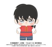 Bandai Purinuittachi Dream Mini Ranma 1/2 Ranma Saotome Plush Giappone UFFICIALE