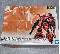 Bandai RG 1/144 MSN-04 Sazabi [Special Coating] Model kit
